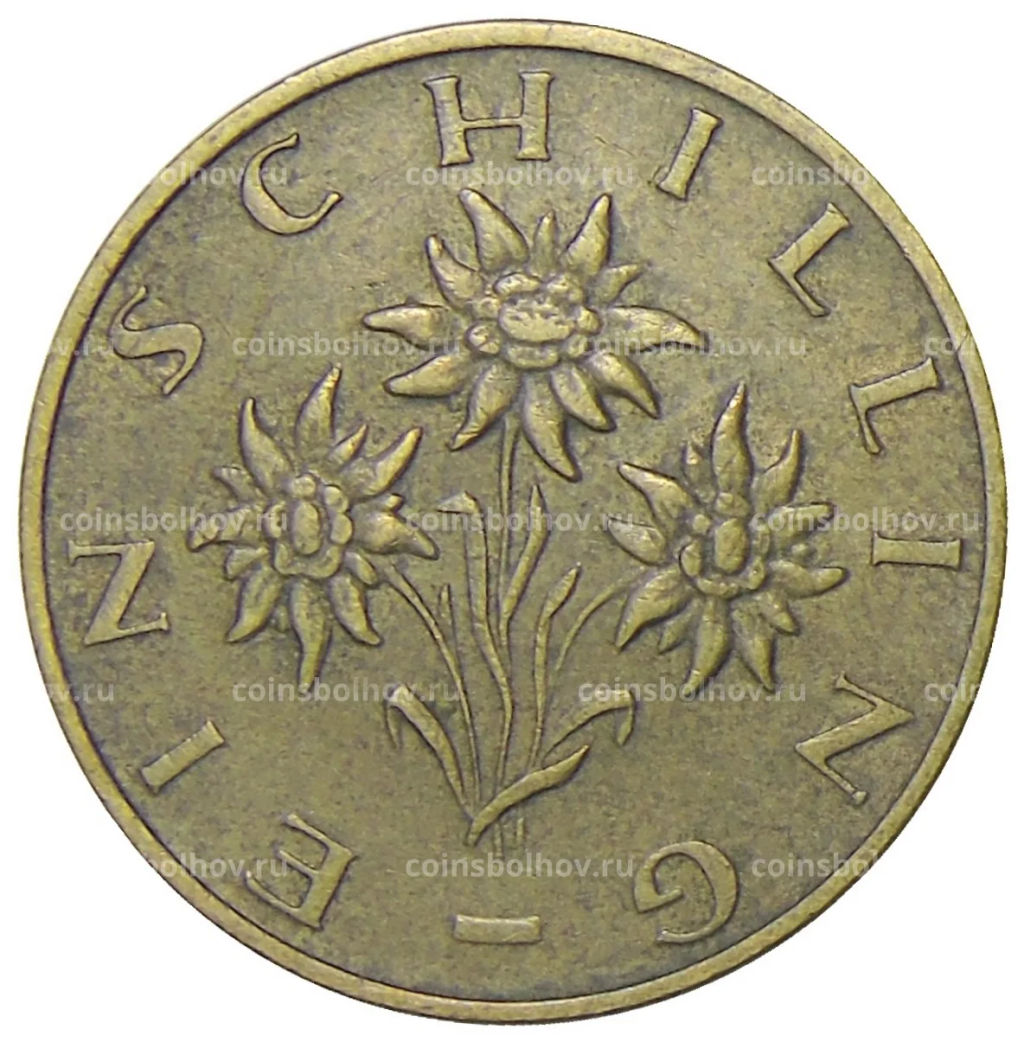 1 шиллинг 1983 года Австрия