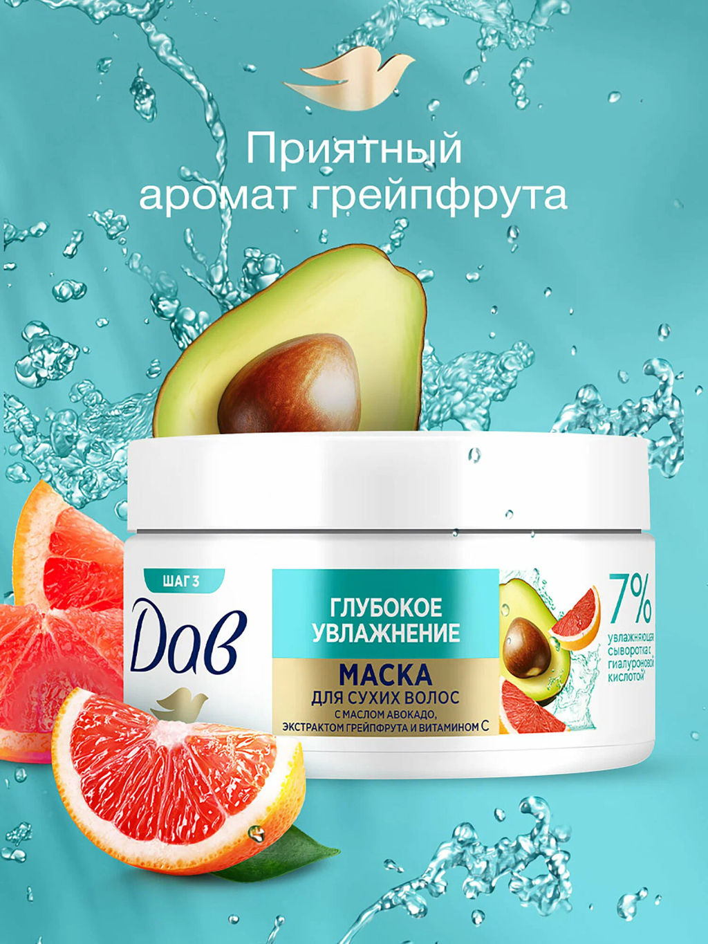 ДАВ д/волос маска 300мл Глубокое увлажнение