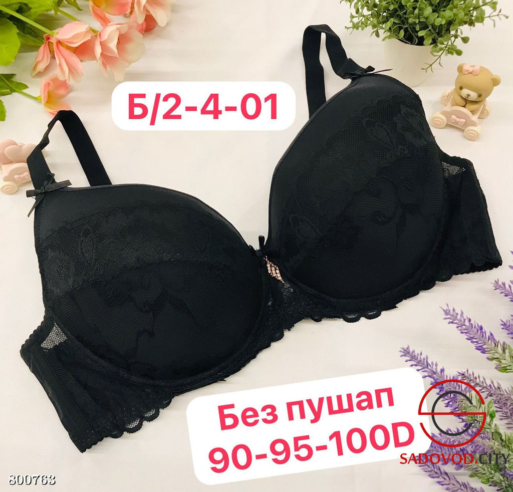 Бюстгальтер без поролона с гипюром - Bruno фото 8