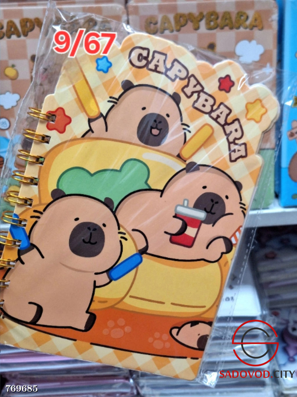 Блокнот детский для записей