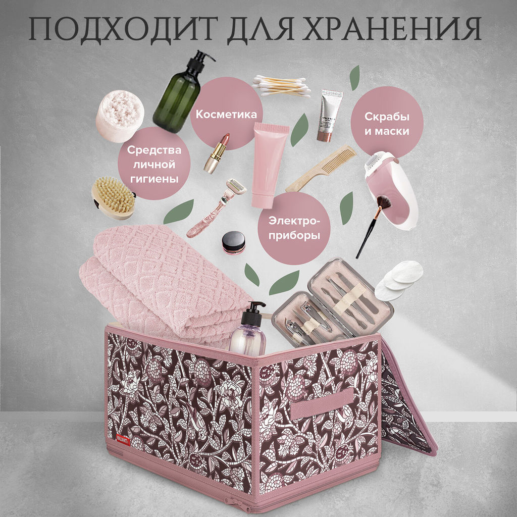 VAL OV-ZIP-LMS Набор кофров д/хран. с молн. 3шт.,40*30*25см, 30*28*15см,30*15*15см,OPUS ROMANO VENUS, шт