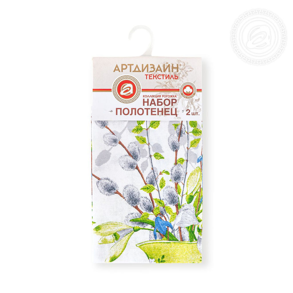 Набор полотенец из рогожки Пасха 45*60/3 шт. - 45*60 Полотенца из рогожки - Арт дизайн фото 7