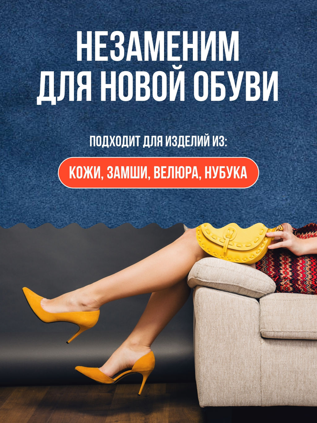 Растяжитель для обуви Diwax 5820  фото 9