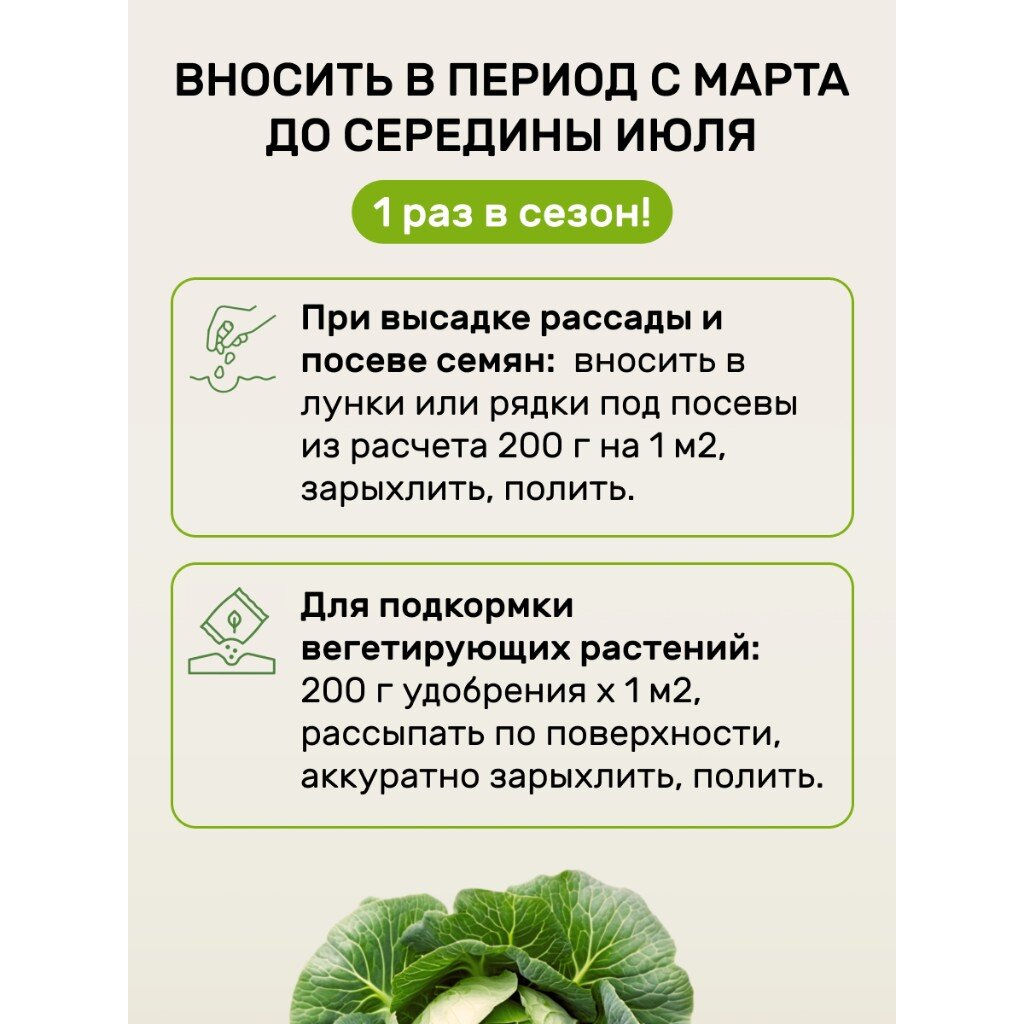 Удобряй!Сухое органическое удобрение весеннее универсальное 1кг