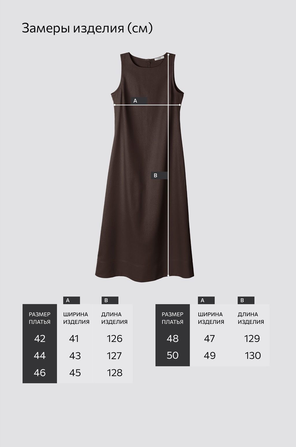 Женское льняное платье Happyfox