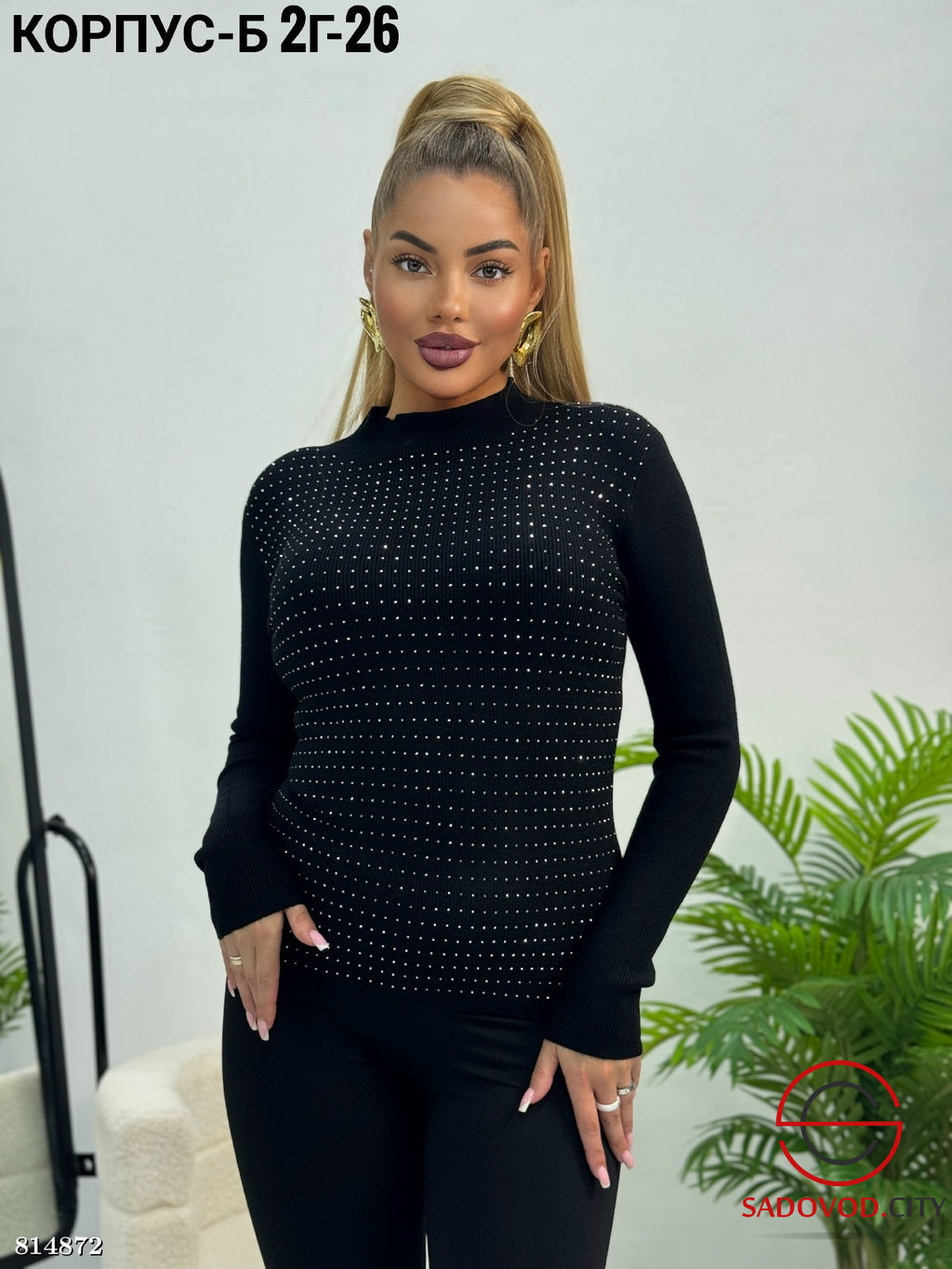 Кофта женская трикотажная