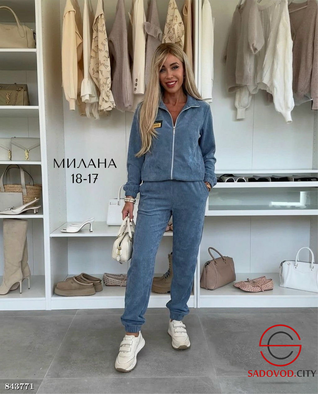 Вельветовый женский костюм