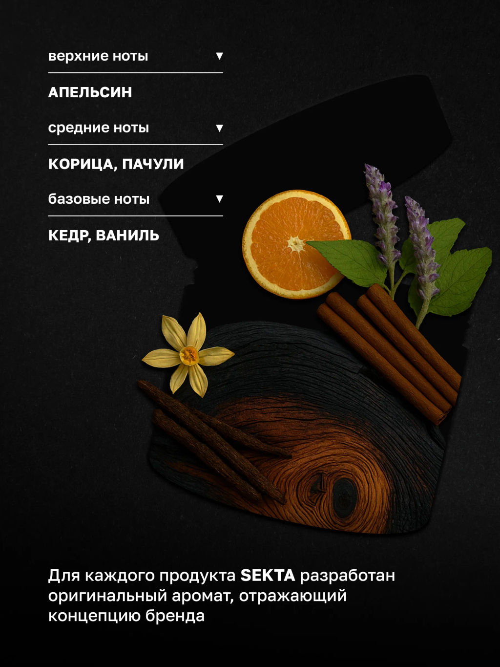 Силиконовая маска 300мл HAIR SEKTA  фото 7