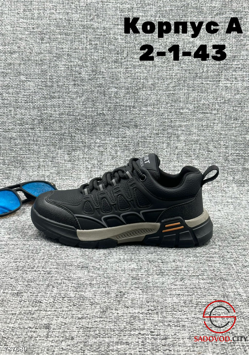 Кроссовки осенние для мальчика - Bruno фото 3