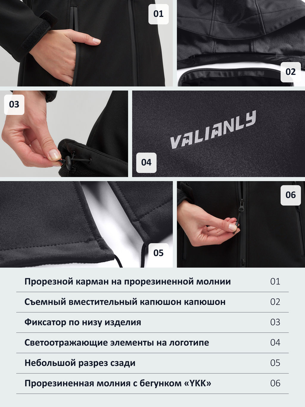 Парка спортивная женская с капюшоном softshell черного цвета 9568Ch