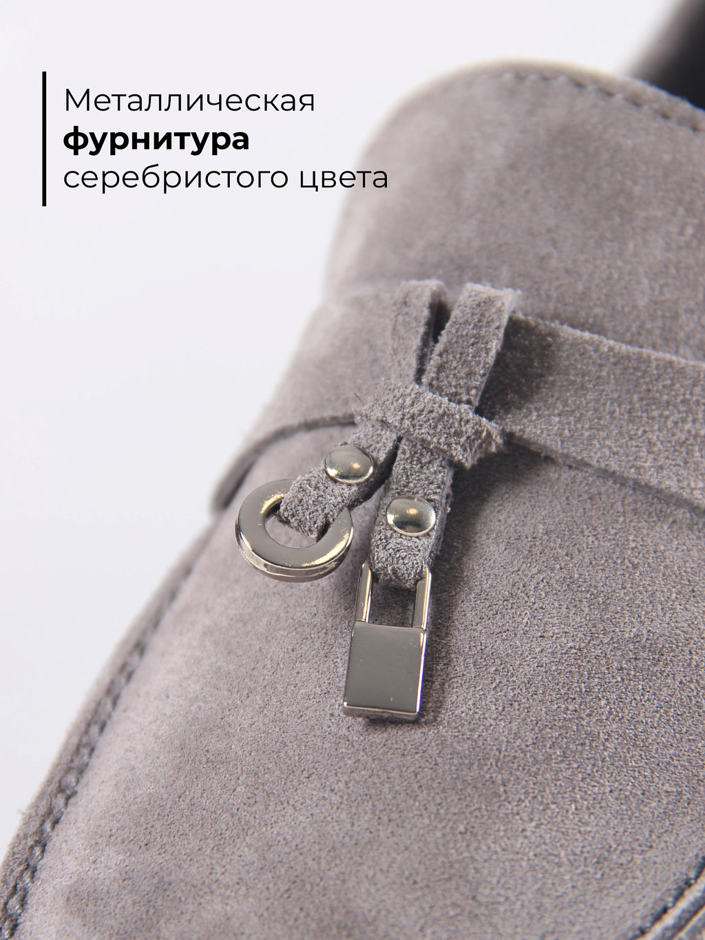 Лоферы туфли 170.2614bl. Серый замок замша