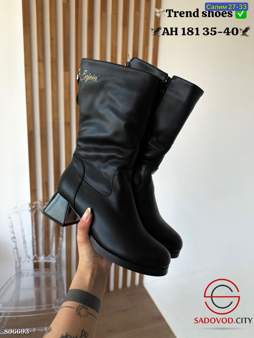 Женские сапоги для зимы из шерсти