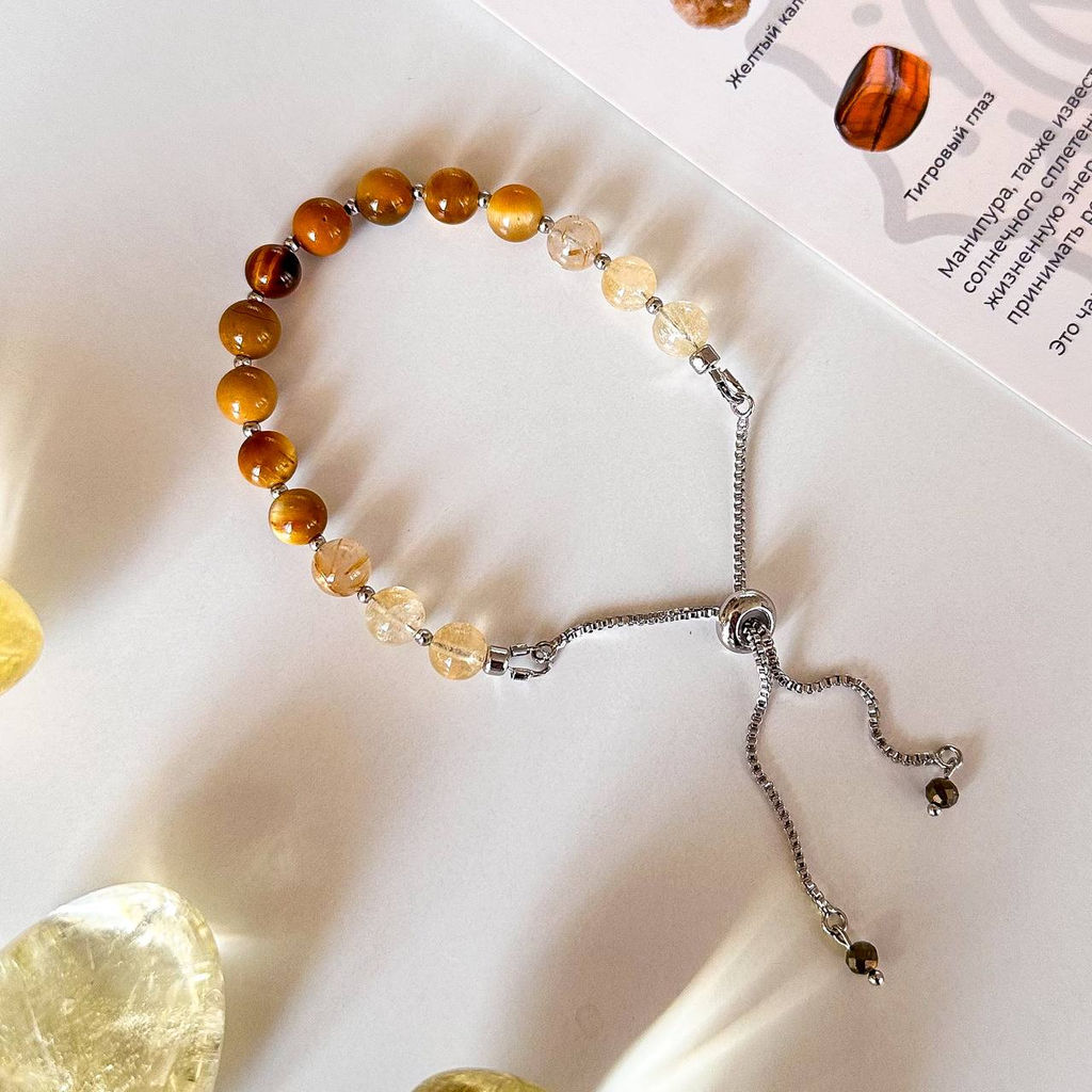 Браслет регулируемый из камней для проработки третьей чакры "Манипура" от 15 см