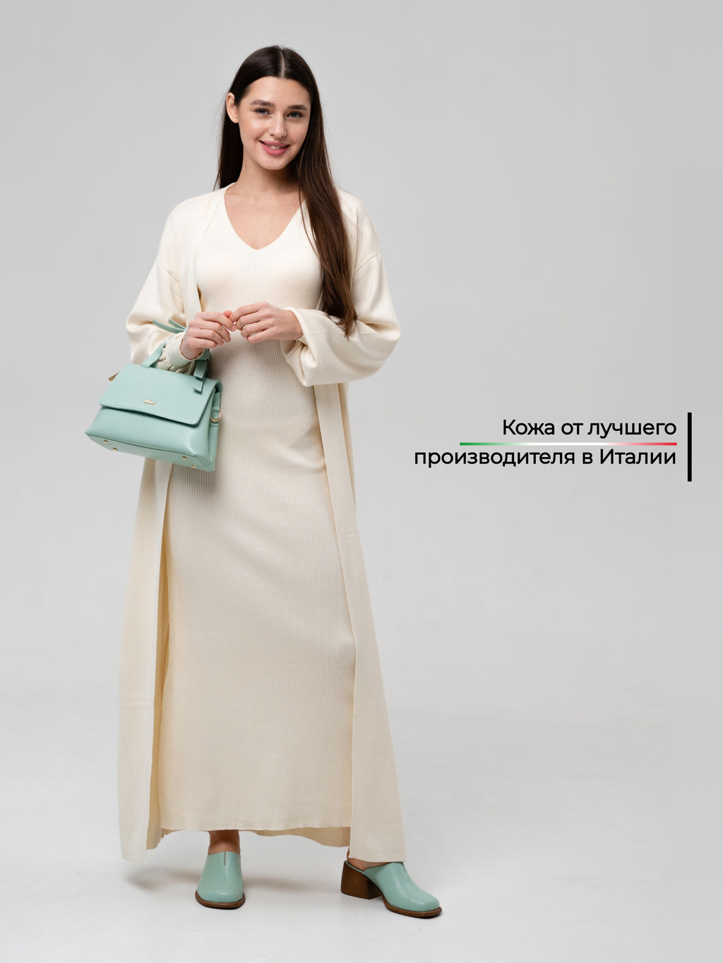 Сабо 5132.23663br.Мята+коричневый