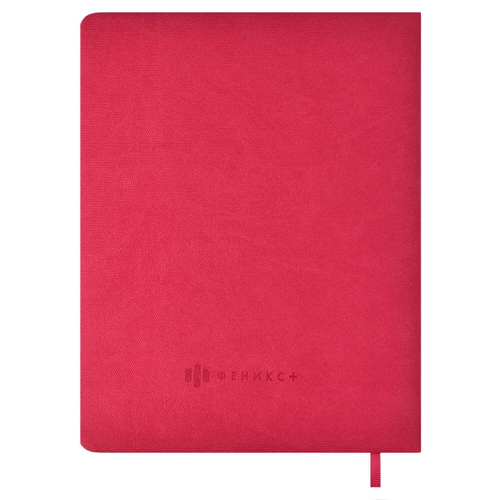 Дневник школьный арт. 59636 / 15 КЕДЫ МАЛИНОВЫЕ - Феникс+ фото 2
