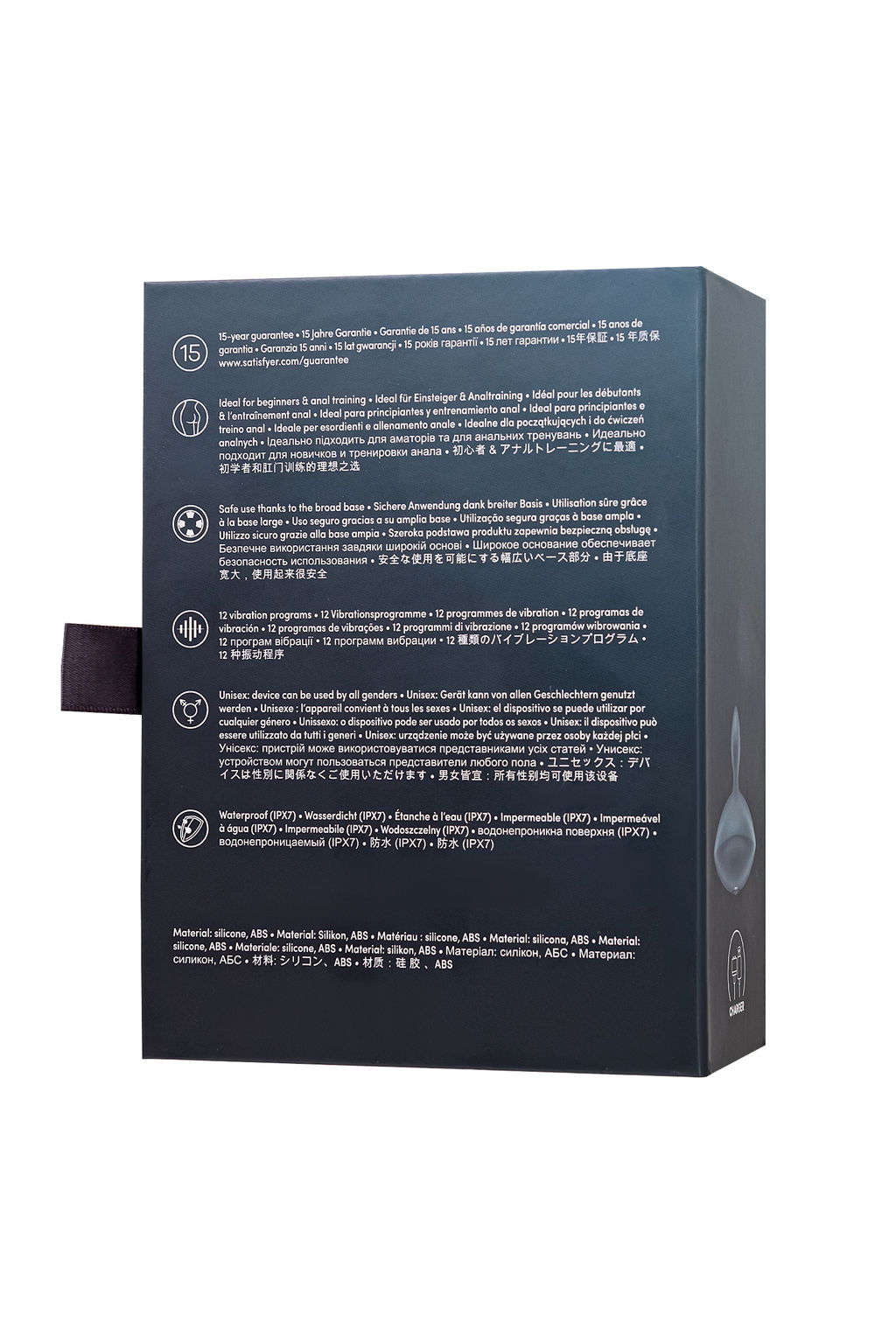 Анальная вибровтулка Satisfyer Booty Absolute Beginners 4, серый, 3,5 см