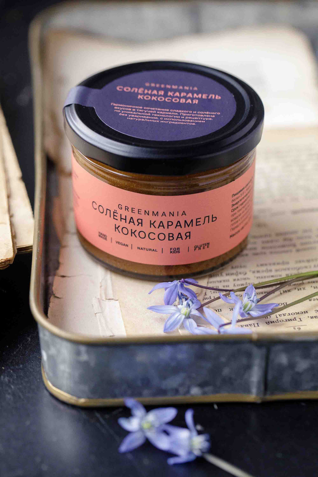 Солёная карамель GreenMania Кокосовая