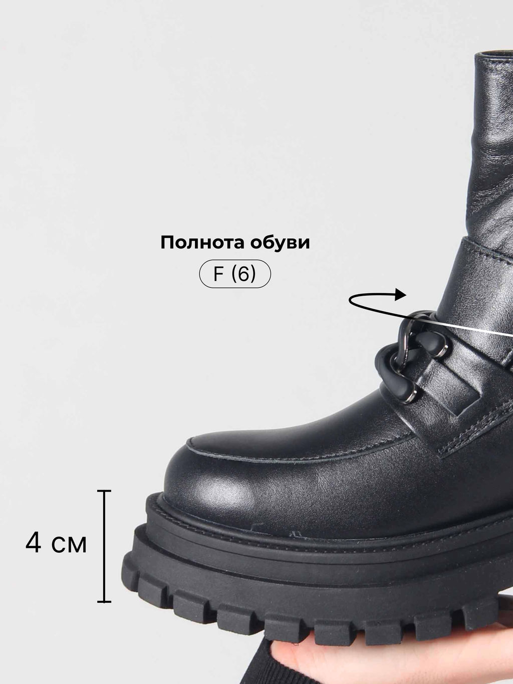 Ботинки 358.5511bl.Black/Байка