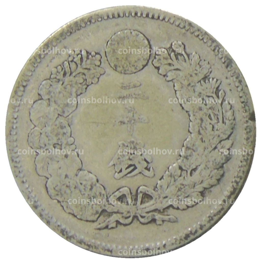 Монета 20 сен 1906 года Япония