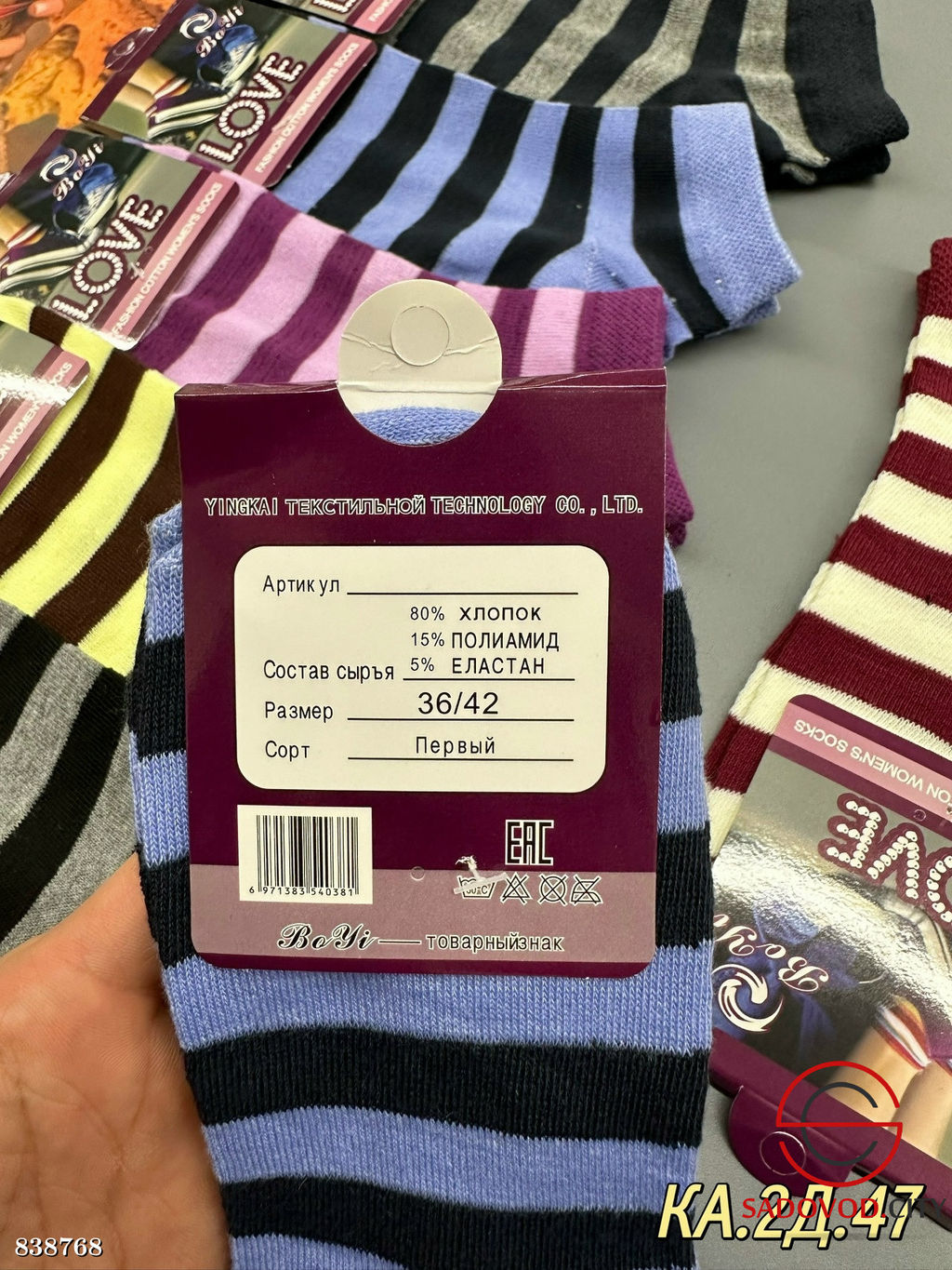 Женские носки из хлопка - Bruno фото 3