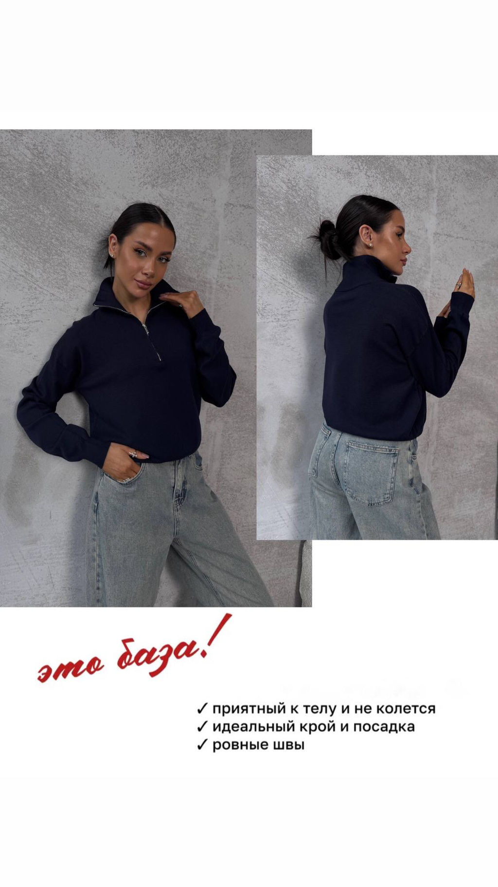 Свитер -поло (zipka) - A.B.S.O фото 7