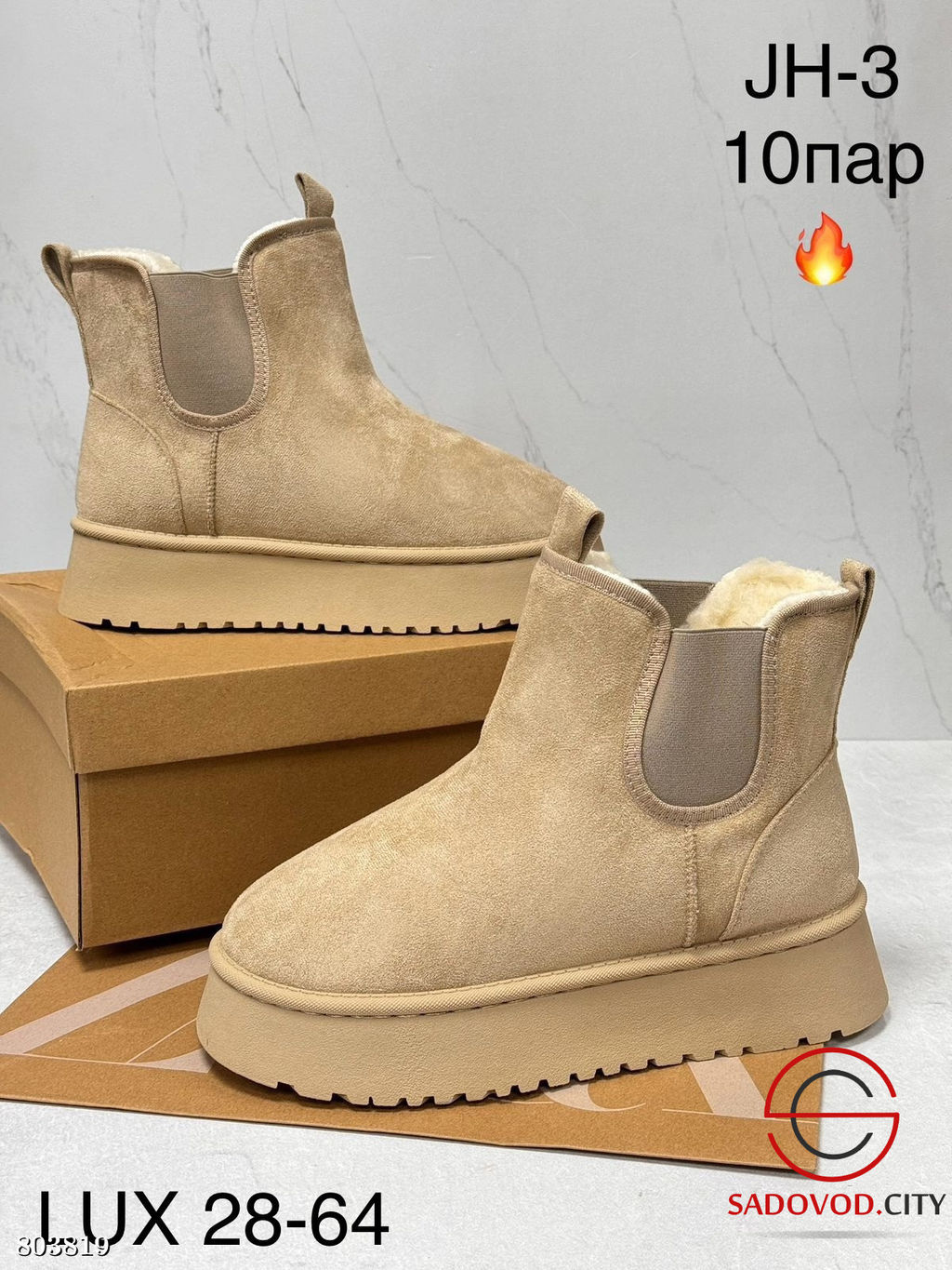 Женские сапоги для зимнего сезона - Bruno фото 3