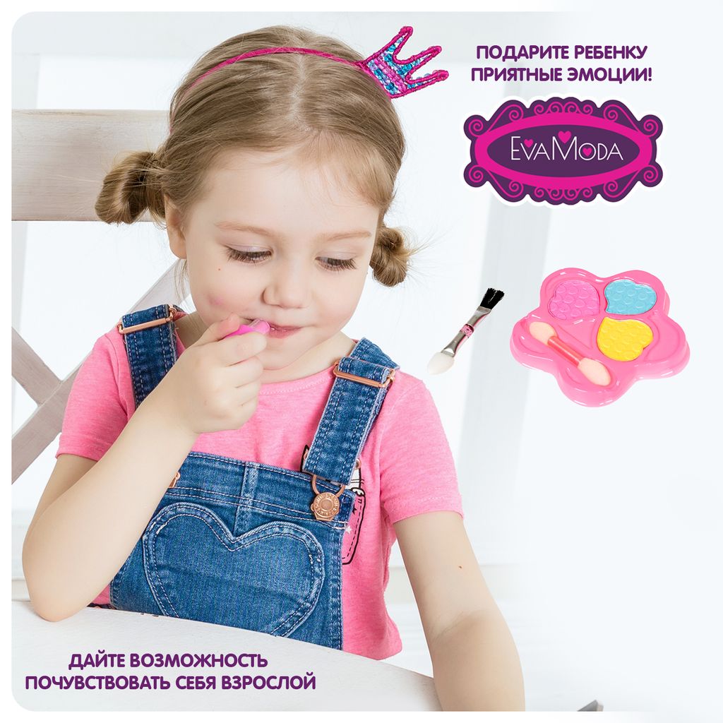 Набор детской декор., косметики Bondibon Eva Moda, CRD 10?1,5?20 см; тени для век -3шт.(3г) / апплик  фото 9
