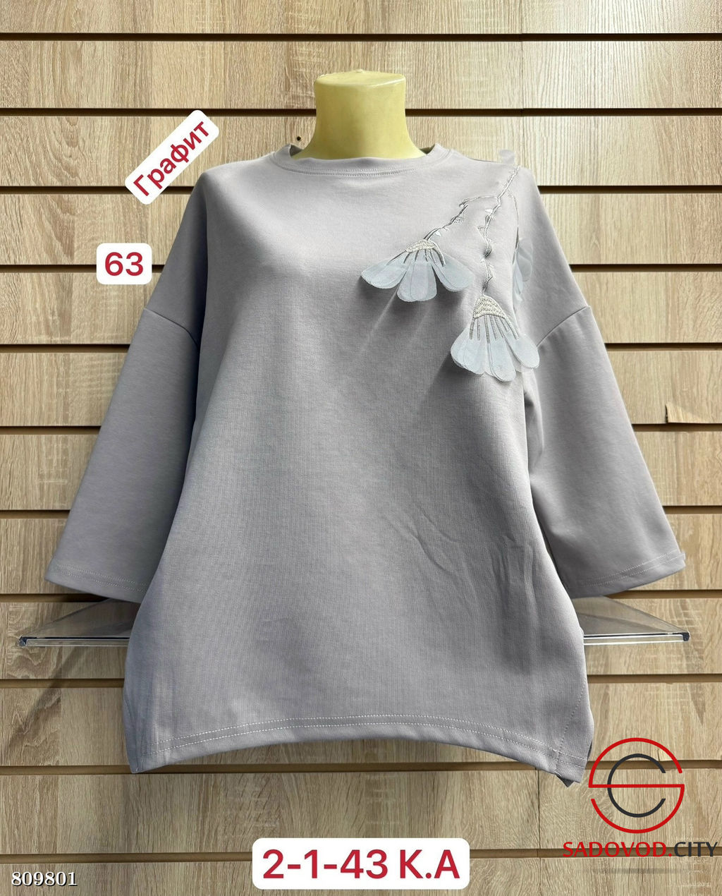 Кофта женская с рукавом 3/4 - Bruno фото 2