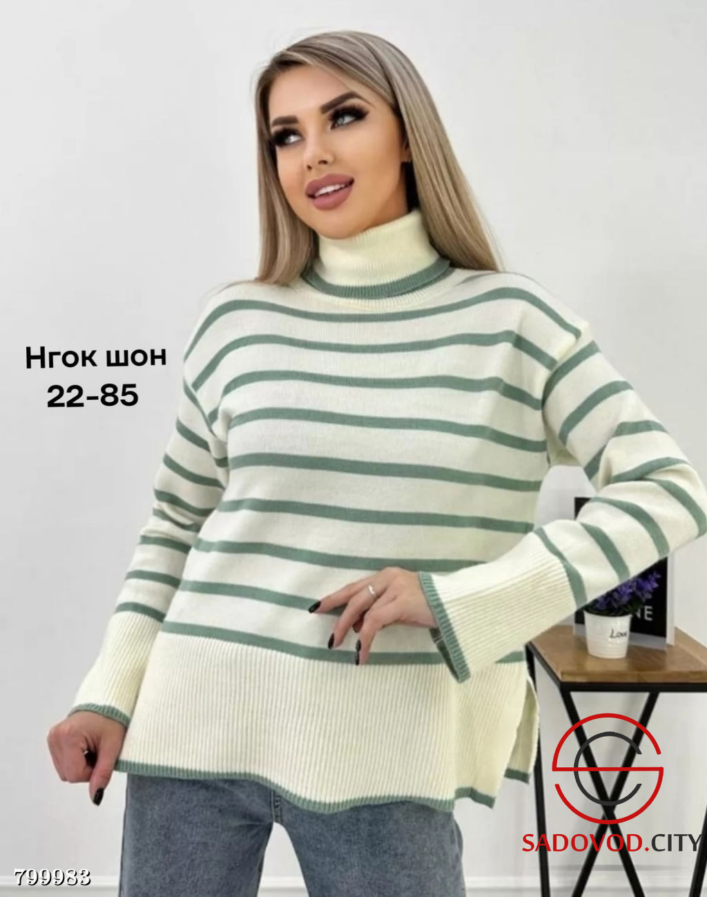 Кофта женская в полоску - Bruno фото 8
