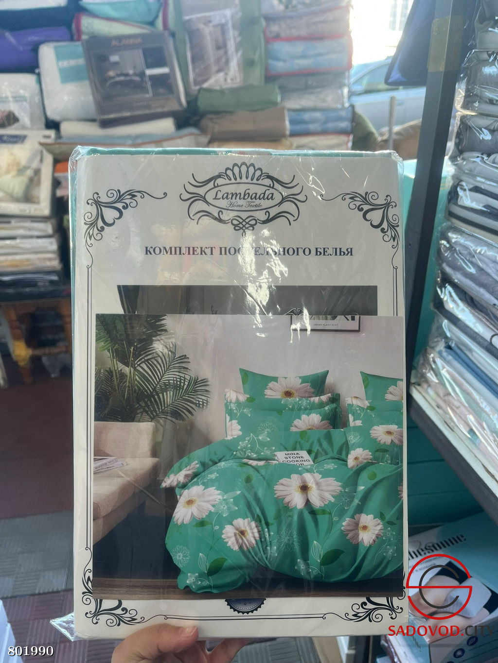 Постельное белье хлопок