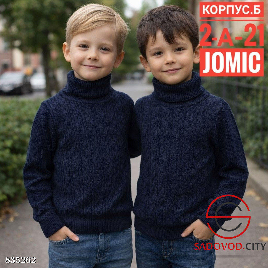 Детский свитер для мальчика - Bruno фото 3