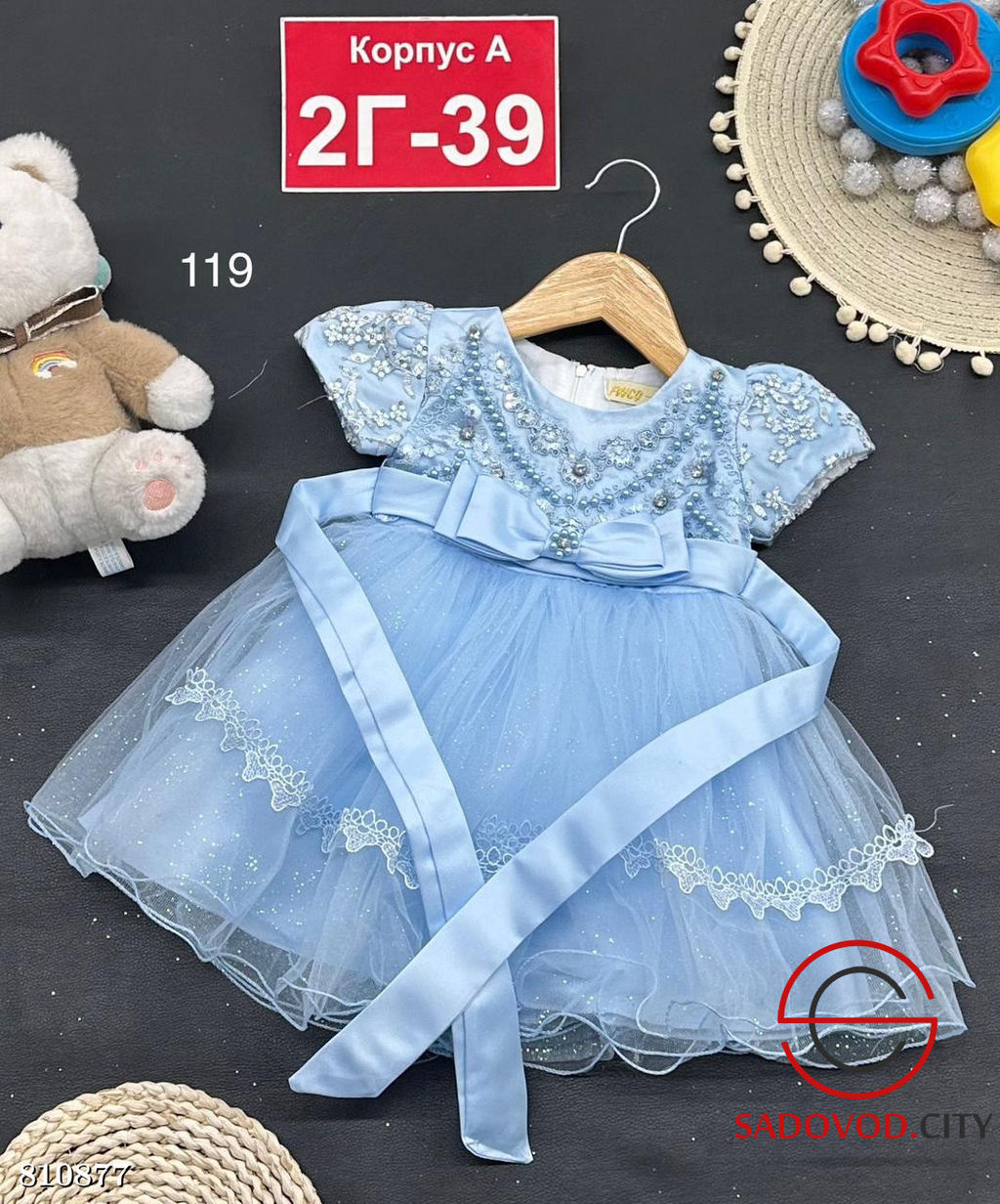 Платье для девочки нарядное