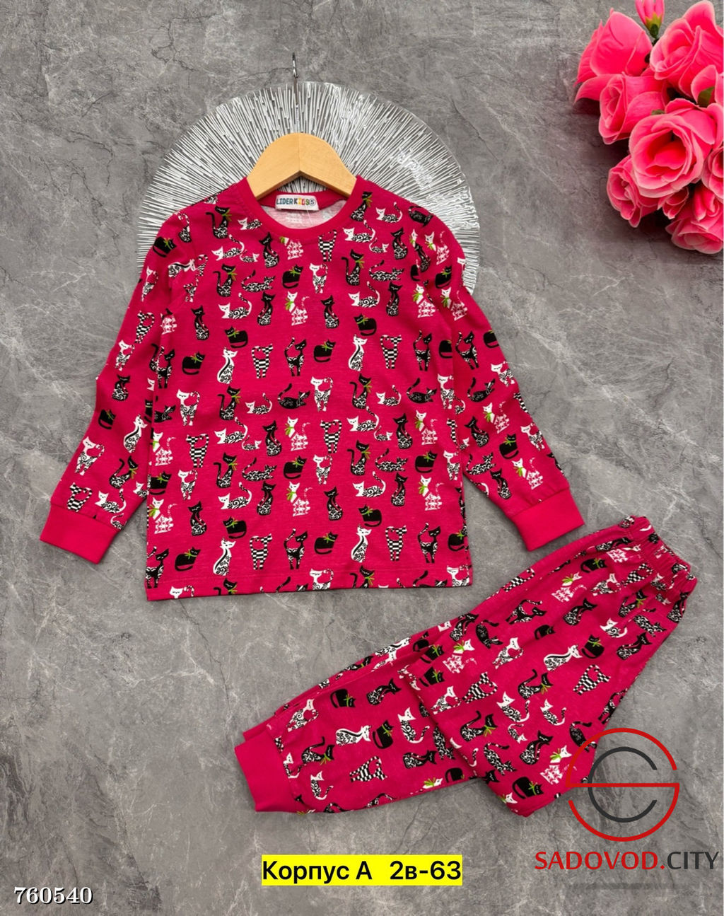 Пижама для девочки с принтом