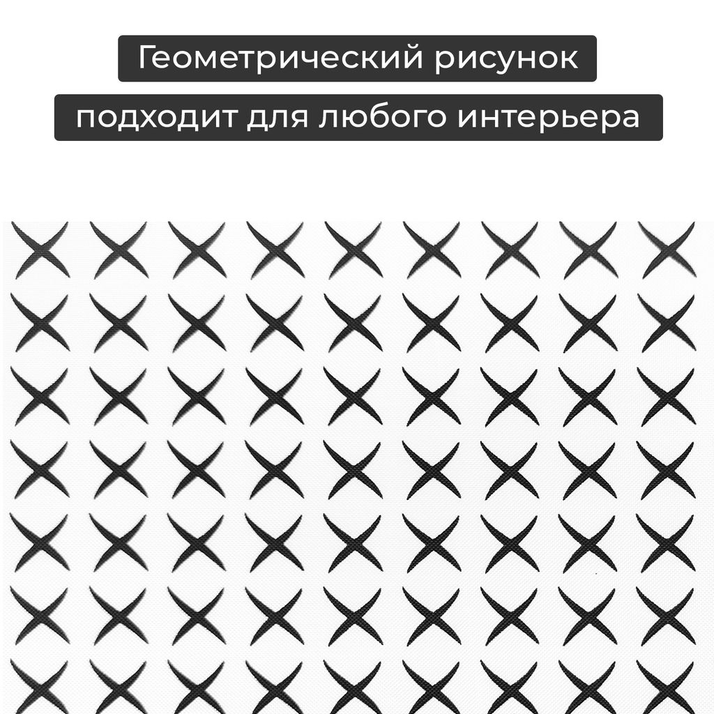 VAL B11-BOX-M Короб стеллажный с крышкой, 40*31*25 см, черно-белый, аромасаше в комплекте, BASIC, шт - Valiant фото 7