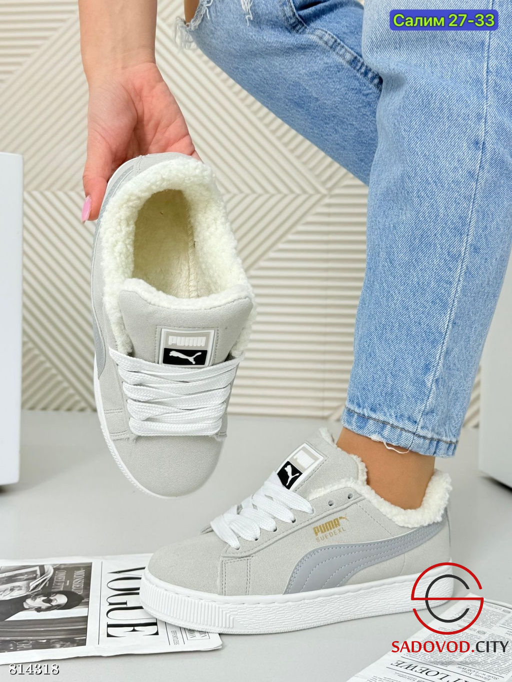 Кроссовки женские зимние