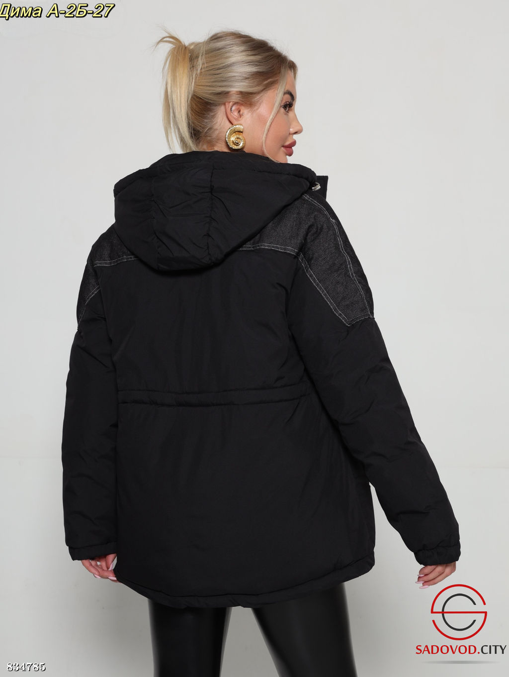 Куртка зимняя с капюшоном - Bruno фото 4