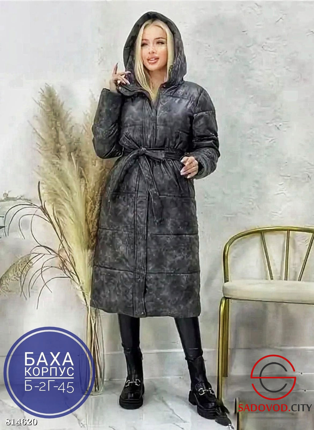 Куртка женская зимняя с капюшоном - Bruno фото 2