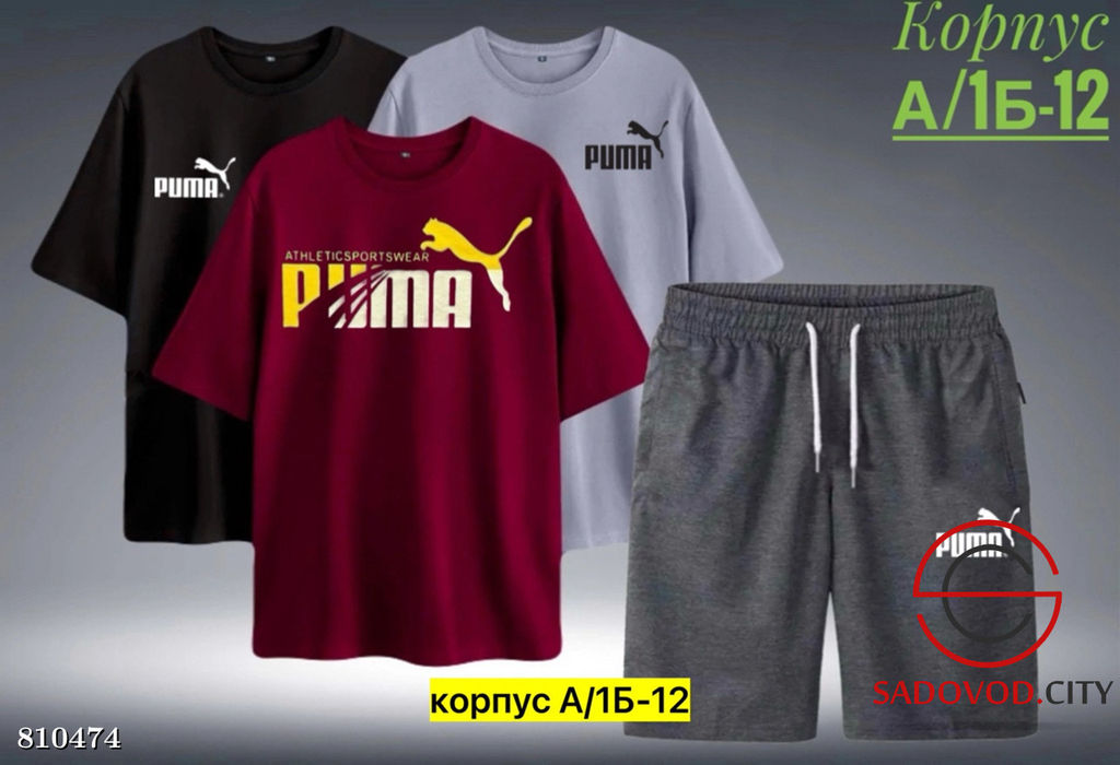 Костюм для мужчин, хлопок - Bruno фото 7