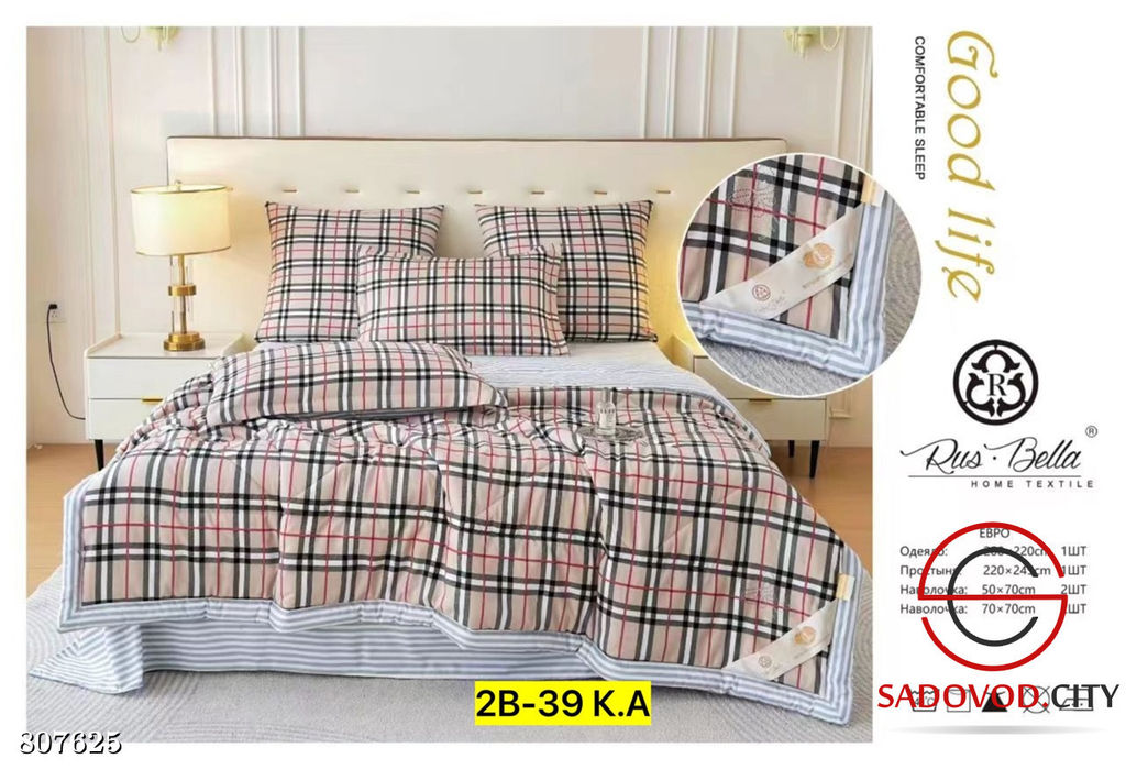 Комплект постельного белья с готовым одеялом