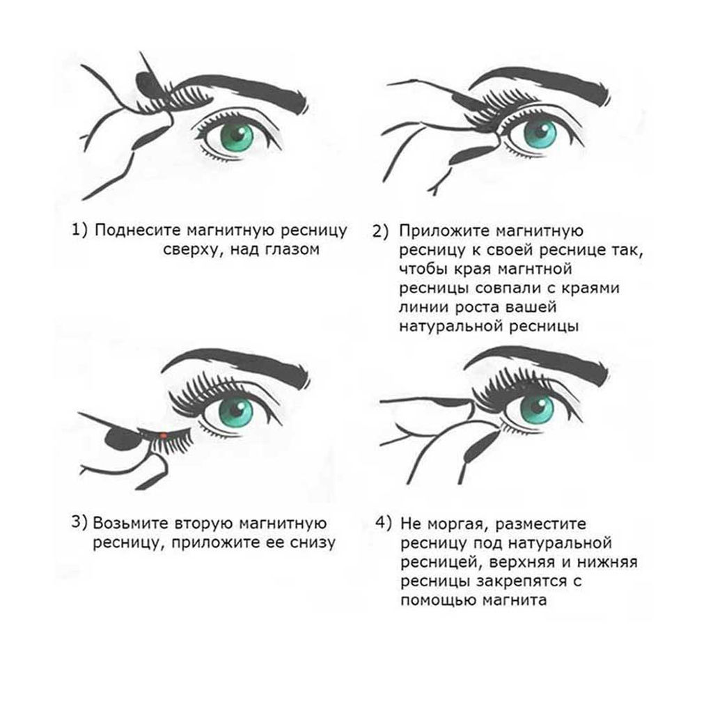 Nail Art Магнитные накладные ресницы на одном магните 09 фото 4