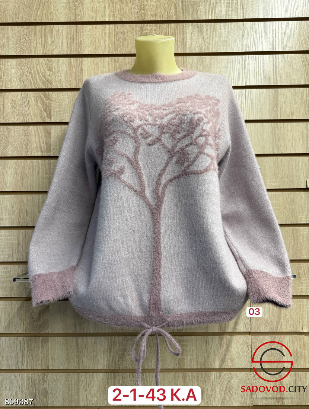 свитер женские оверсайз - Bruno фото 7