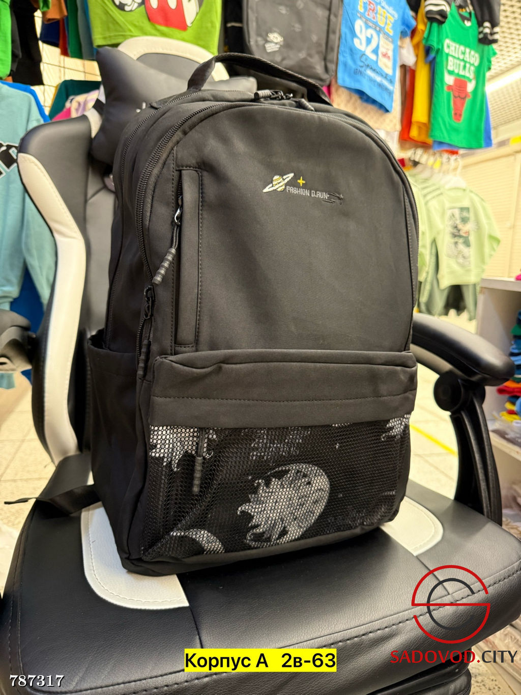 Детский школьный рюкзак - Bruno фото 4