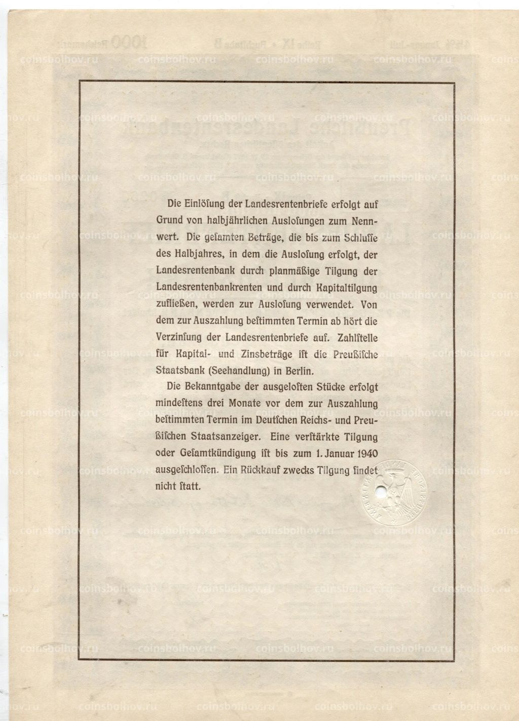 Облигация 4,5% 1000 рейхсмарок 1935 года Германия