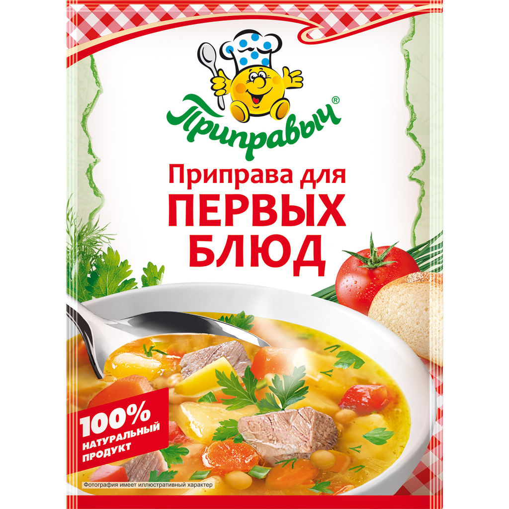 ПРИПРАВА ДЛЯ ПЕРВЫХ БЛЮД 15 г - Приправыч фото 2