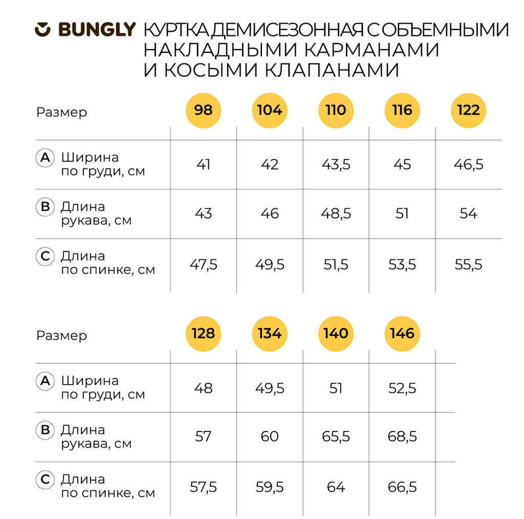 Куртка демисезонная "Деним"