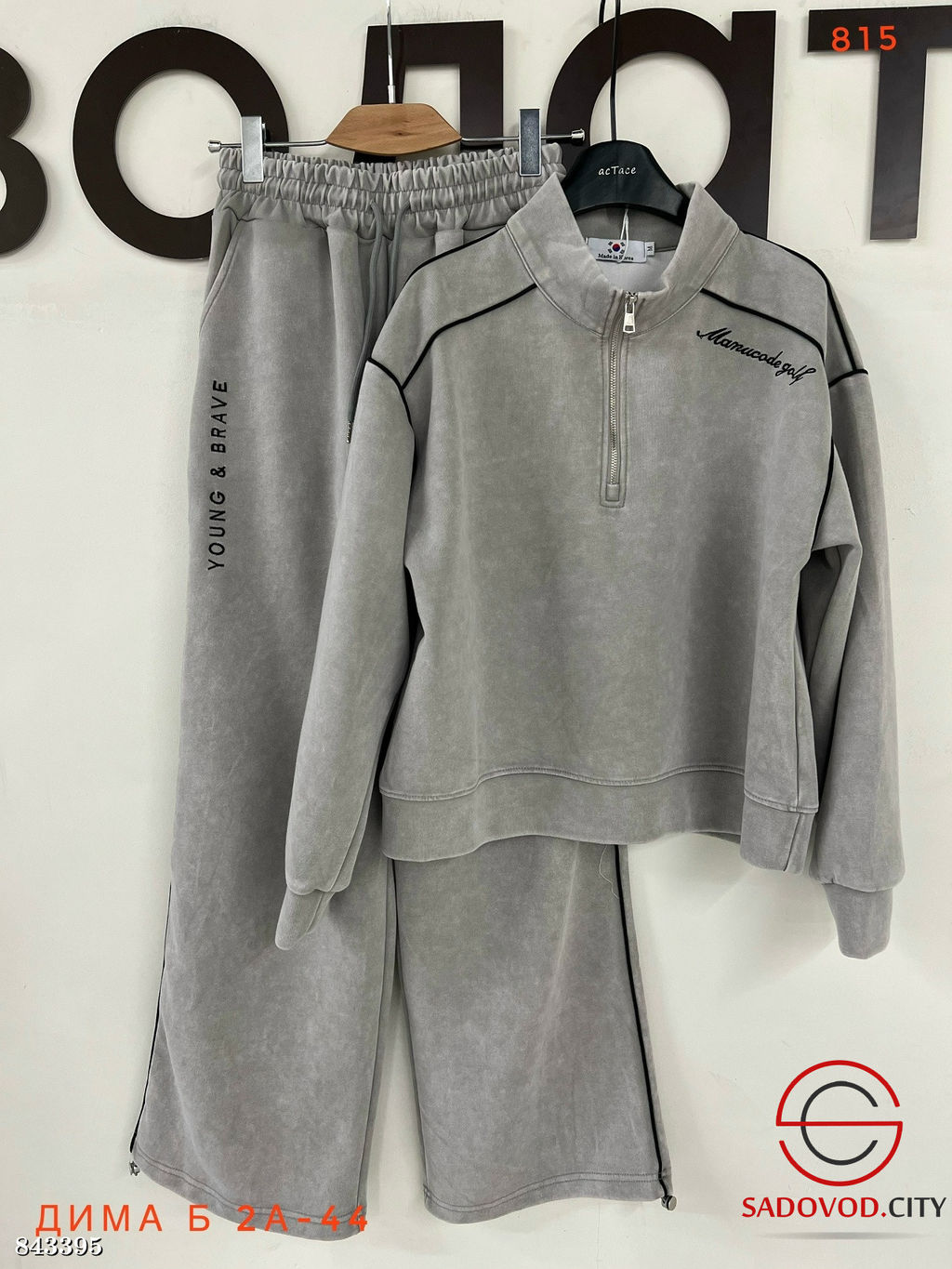 Спортивный женский костюм