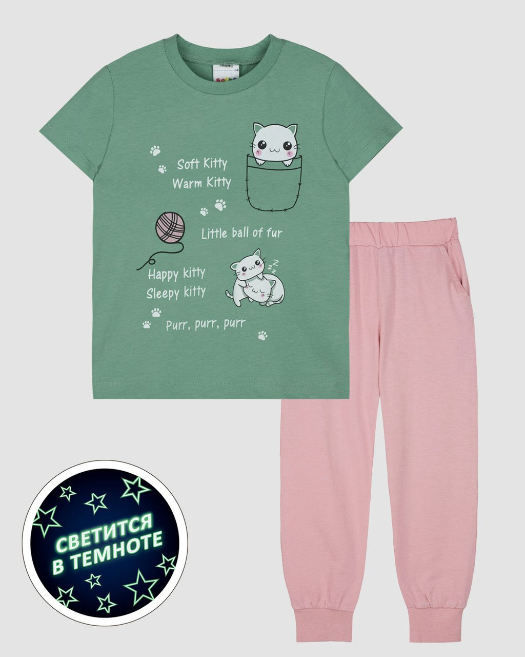 Пижама для девочки (футболка+брюки) 91267 Lets go - Let's go фото 17