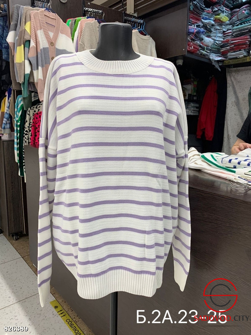 Свитер женский в полоску