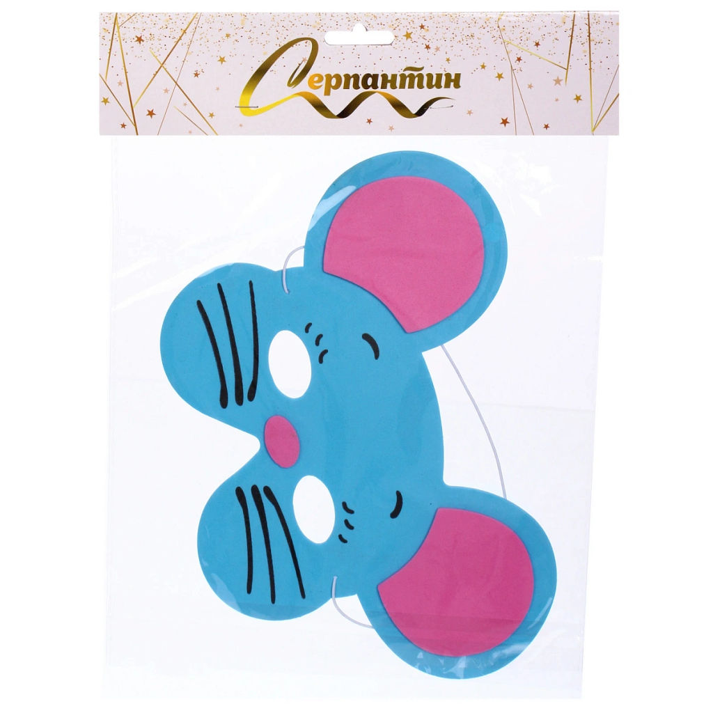 Цена за 10 шт. Маска карнавальная "Мышка Рикки"