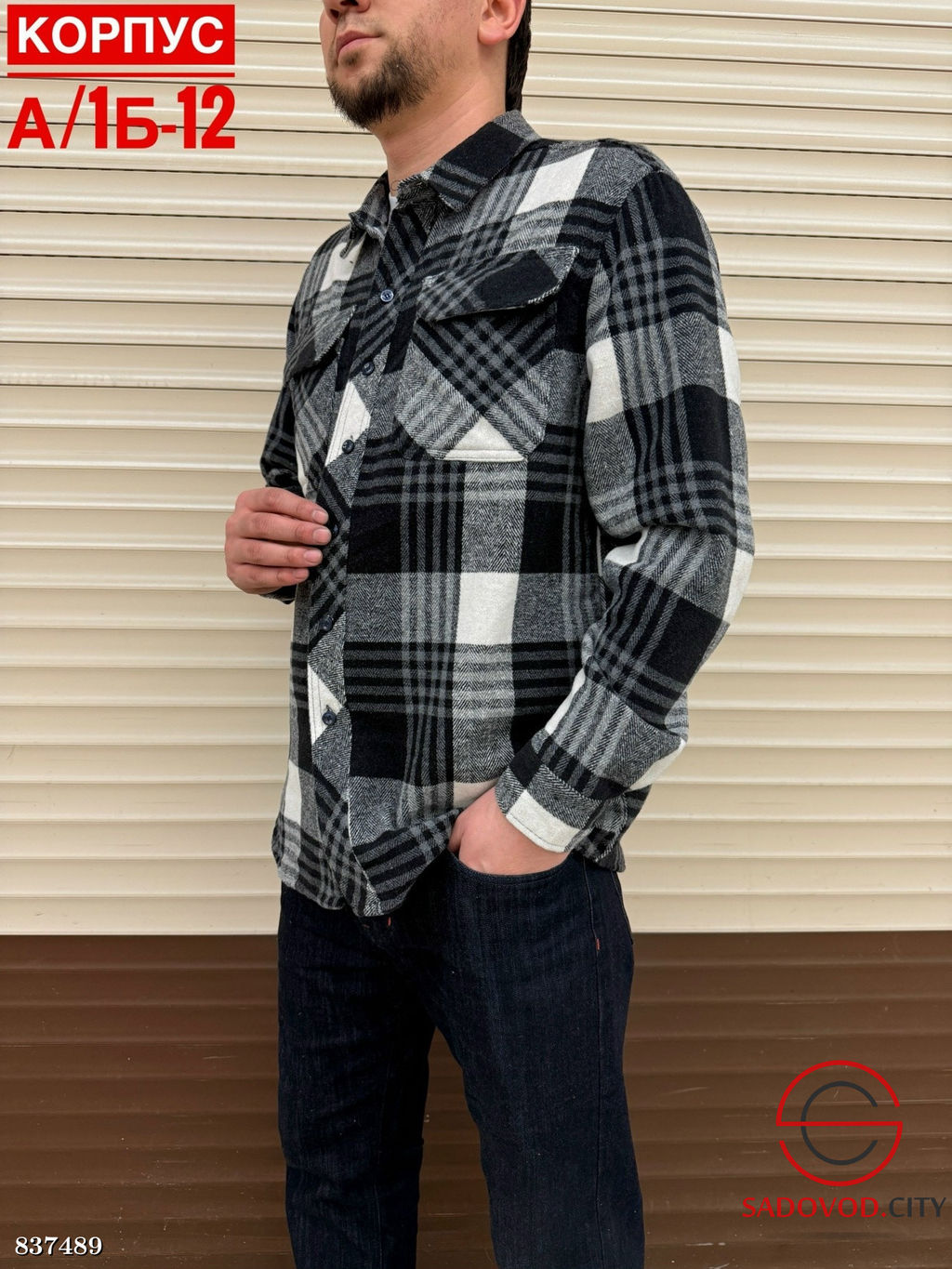 Рубашки для мужчин в клетку